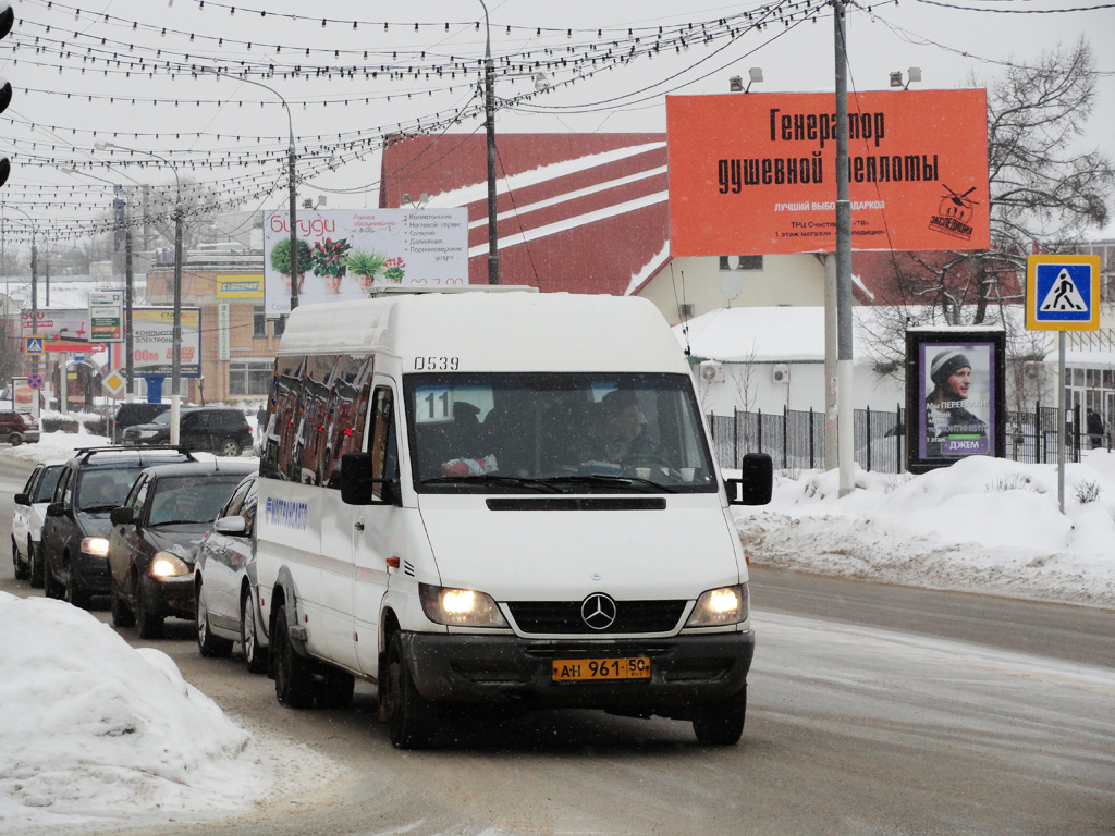 Московская область, Самотлор-НН-323760 (MB Sprinter 413CDI) № 0539