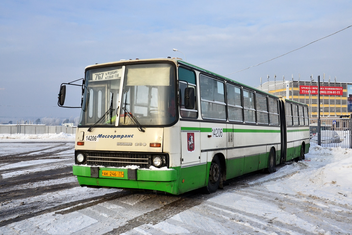 Москва, Ikarus 280.33M № 14206