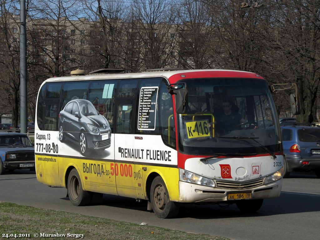 Санкт-Петербург, Yutong ZK6737D № n325