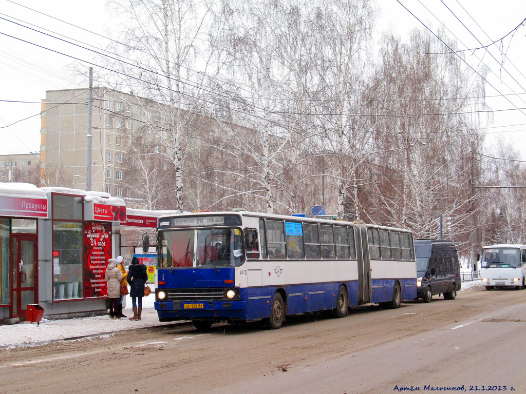 Свердловская область, Ikarus 283.10 № 1097