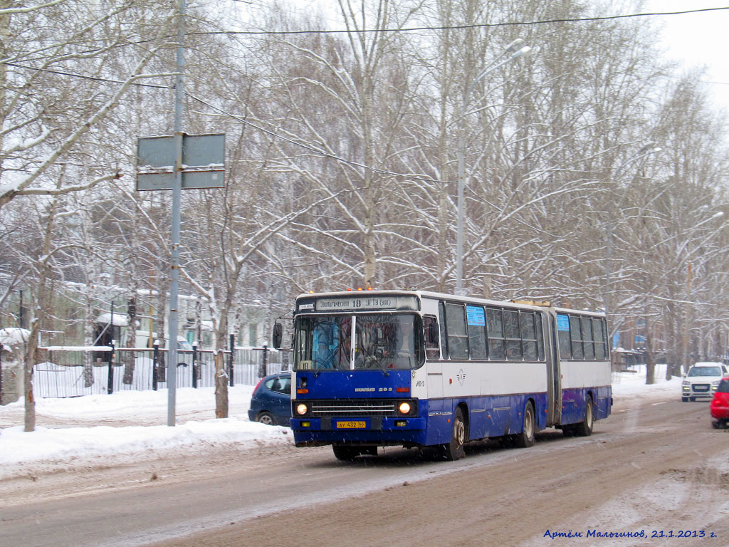 Свердловская область, Ikarus 283.10 № 936