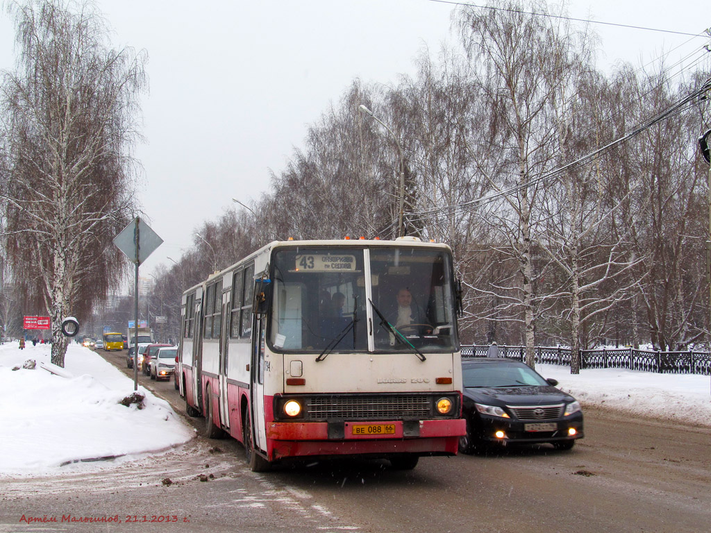 Свердловская область, Ikarus 280.33O № 1794