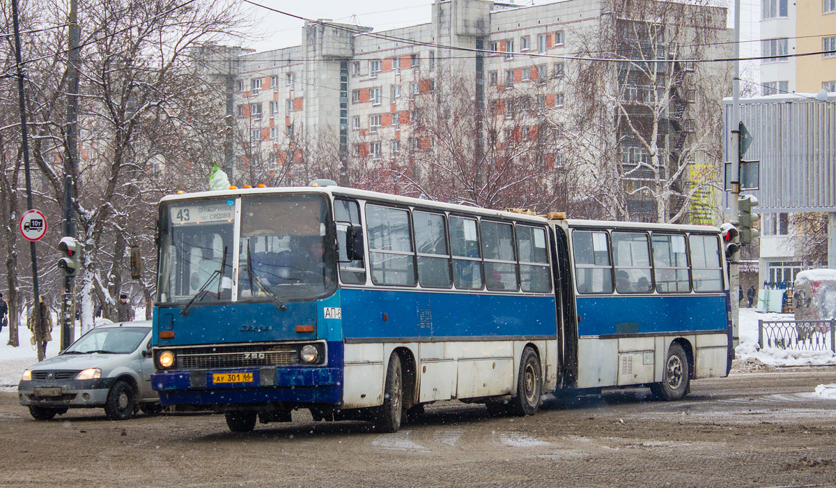 Свердловская область, Ikarus 280.33O № 1642