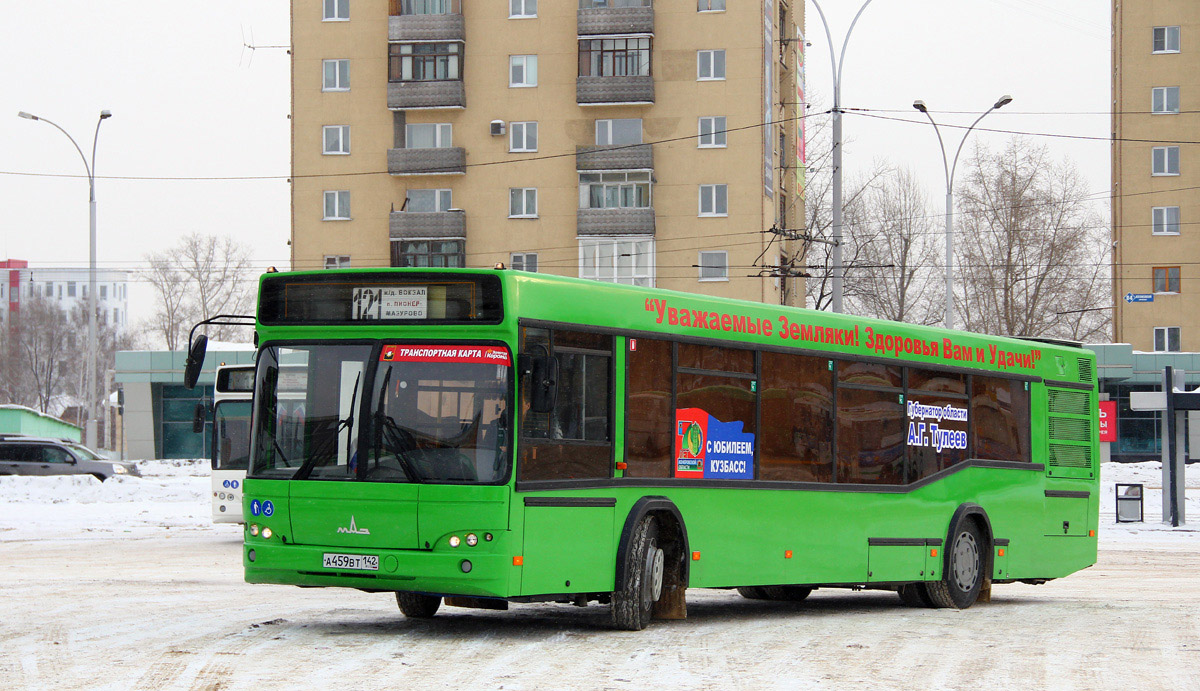 Кемеровская область - Кузбасс, МАЗ-103.465 № 333