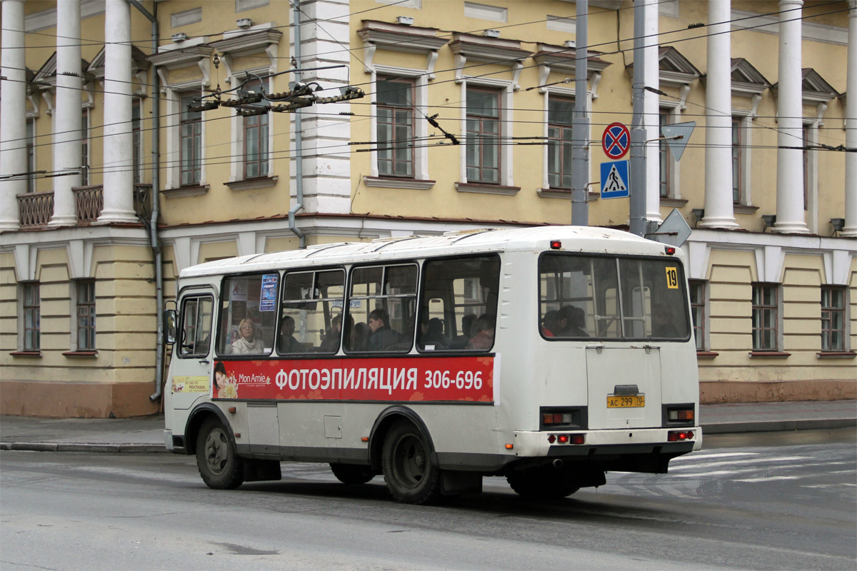 Томская область, ПАЗ-32051-110 № АС 299 70