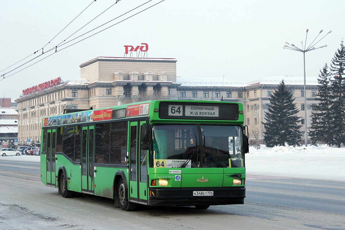 Красноярский край, МАЗ-103.075 № 1298