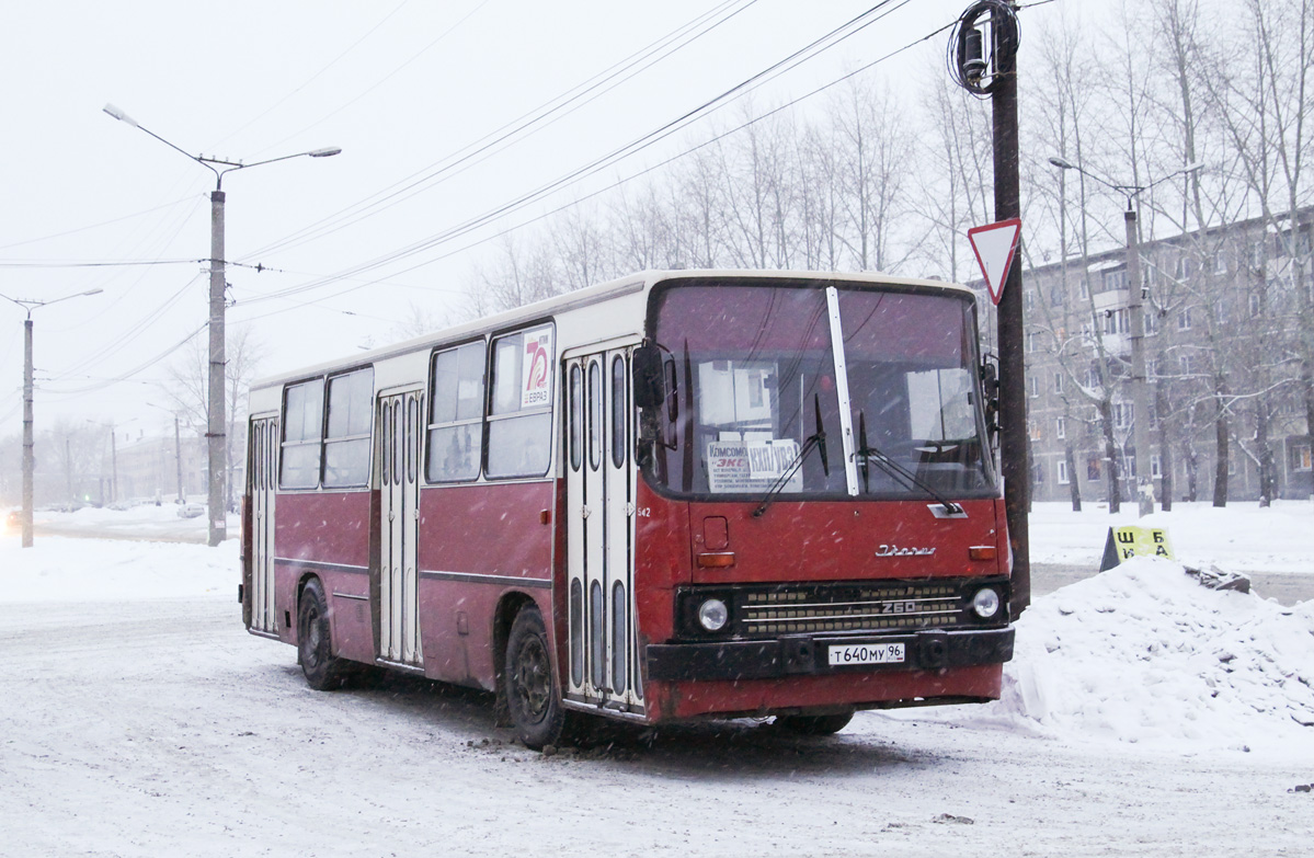 Свердловская область, Ikarus 260.50 № 542