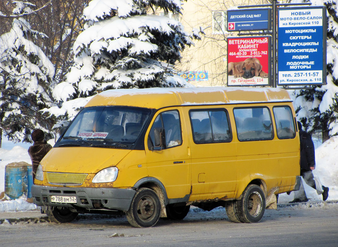 Нижегородская область, ГАЗ-322132 (XTH, X96) № Р 788 ВМ 52