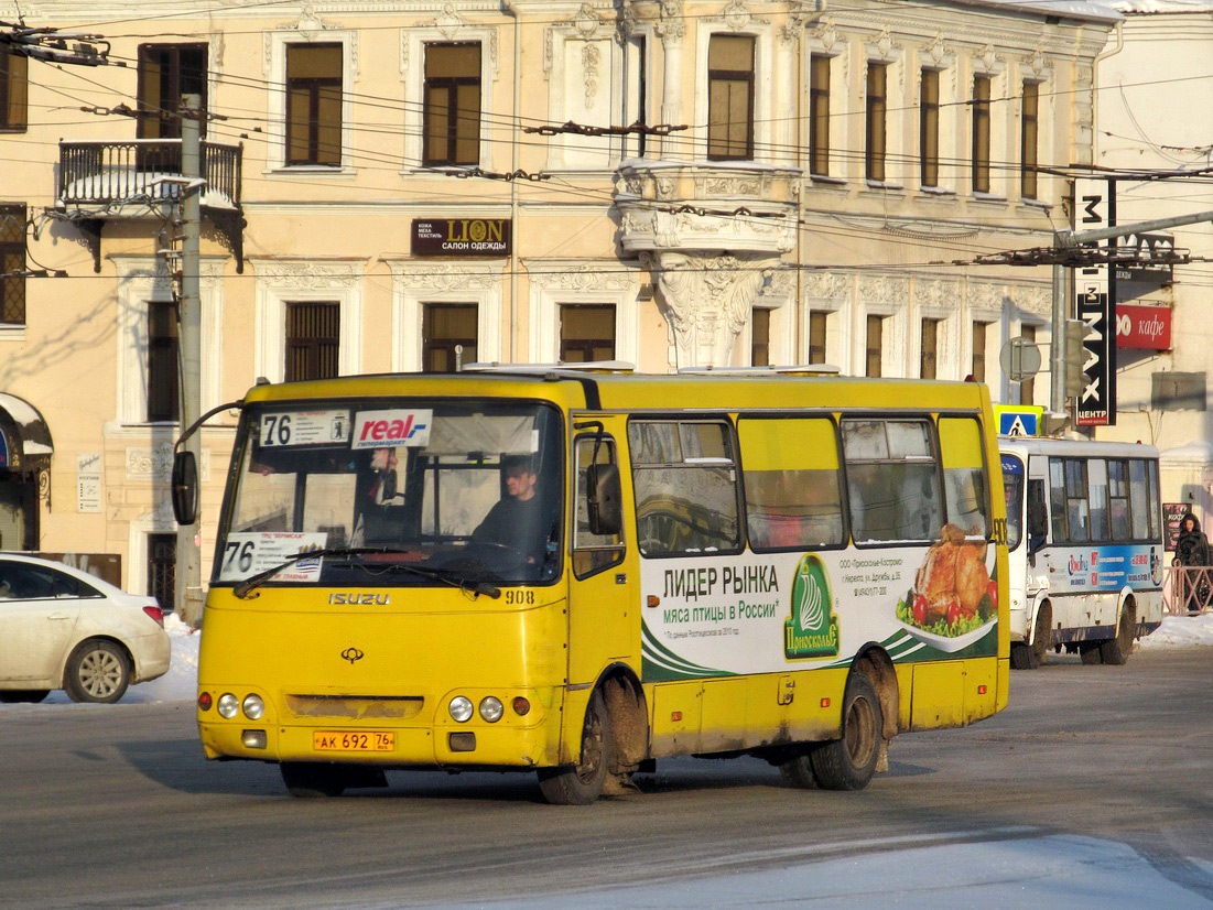 Ярославская область, Богдан А09204 № 908