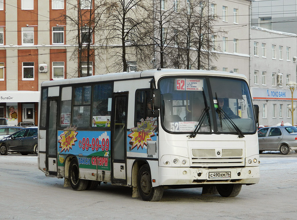 Ярославская область, ПАЗ-320402-03 № С 490 КМ 76