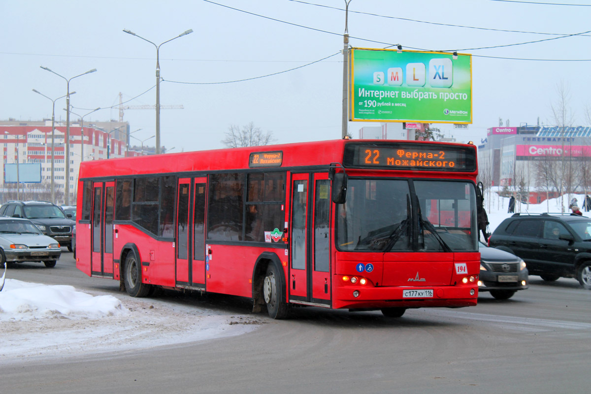 Татарстан, МАЗ-103.465 № 194