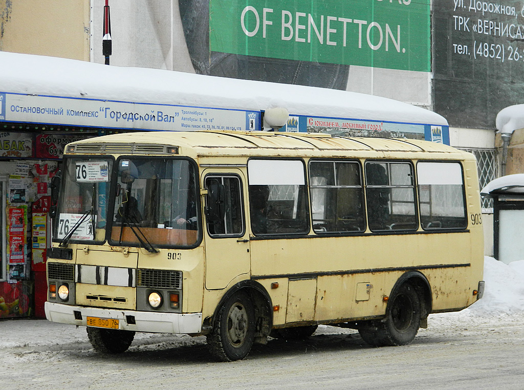 Ярославская область, ПАЗ-32054 № 903