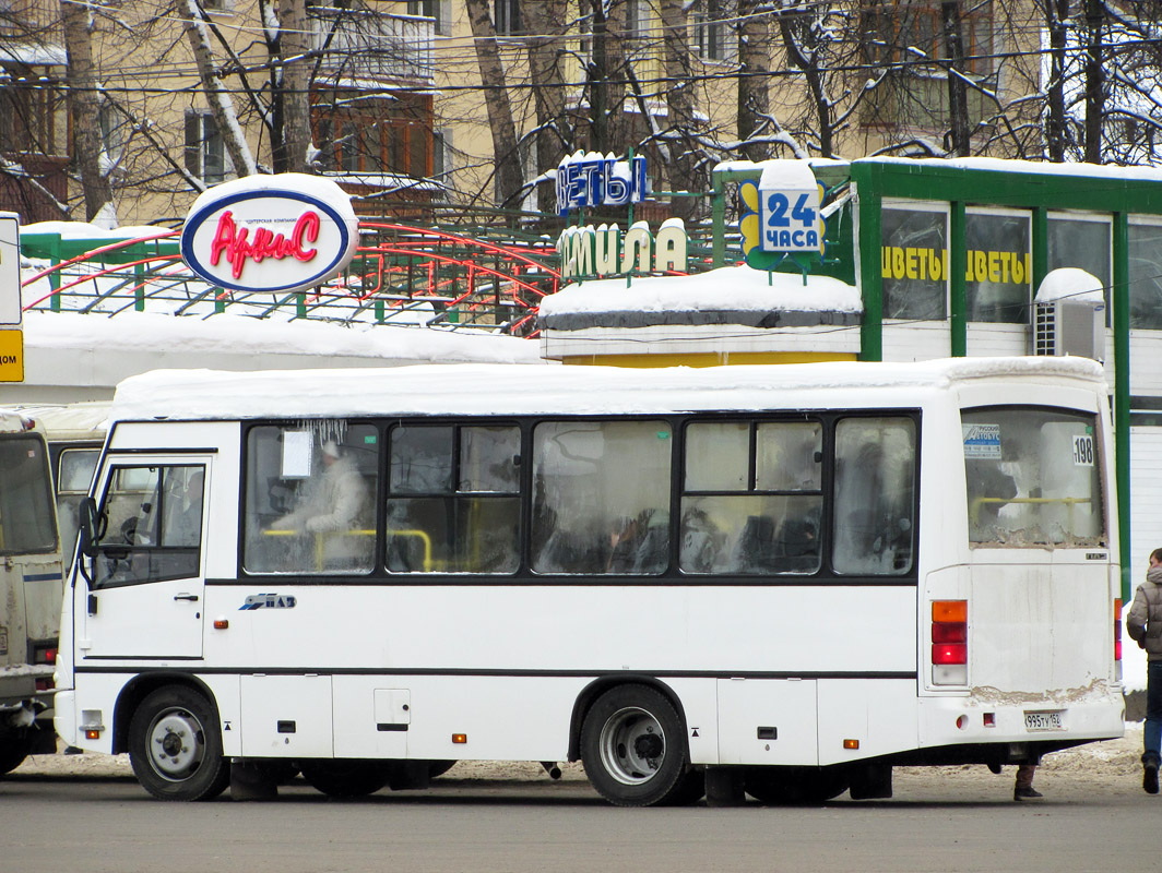 Нижегородская область, ПАЗ-320402-05 № К 995 ТУ 152