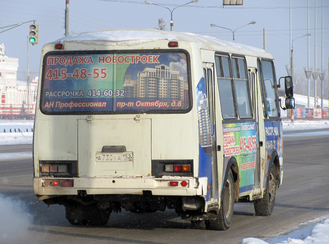 Нижегородская область, ПАЗ-32054 № А 730 УА 152