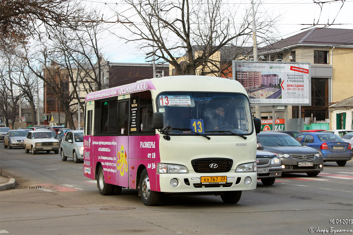 Краснодарский край, Hyundai County SWB C08 (РЗГА) № КХ 767 23