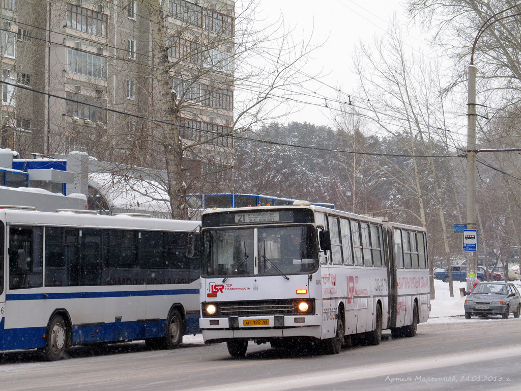 Свердловская область, Ikarus 283.10 № 1626