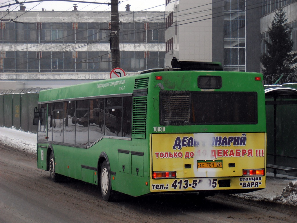 Нижегородская область, Самотлор-НН-5295 (МАЗ-103.075) № 70930