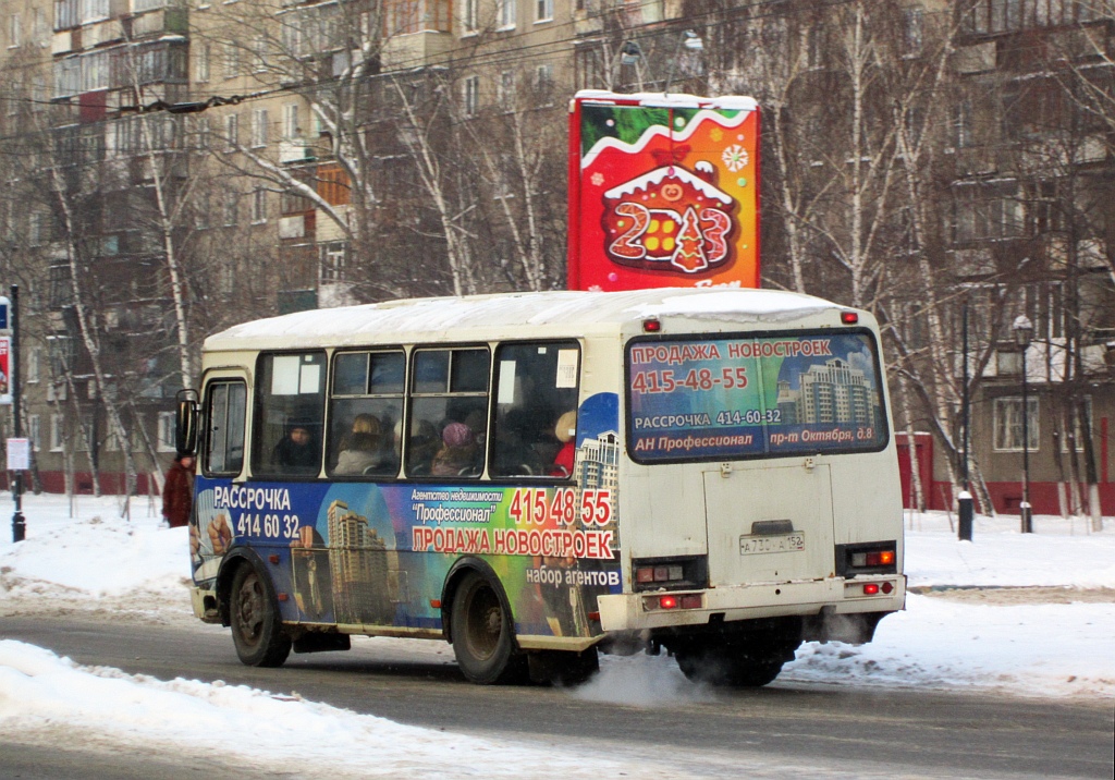 Нижегородская область, ПАЗ-32054 № А 730 УА 152