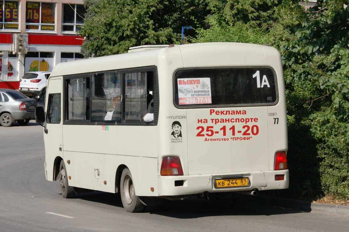 Ростовская область, Hyundai County SWB C08 (РЗГА) № КВ 244 61