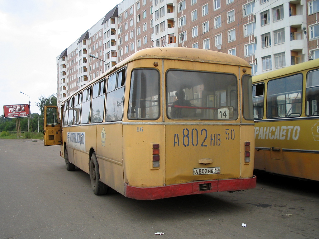 Московская область, ЛиАЗ-677М № 86