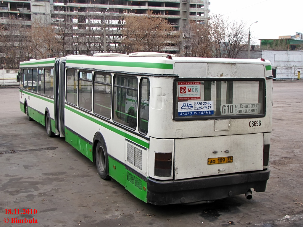 Москва, Ikarus 435.17 № 08696