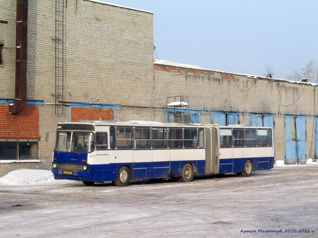 Свердловская область, Ikarus 283.10 № 1145