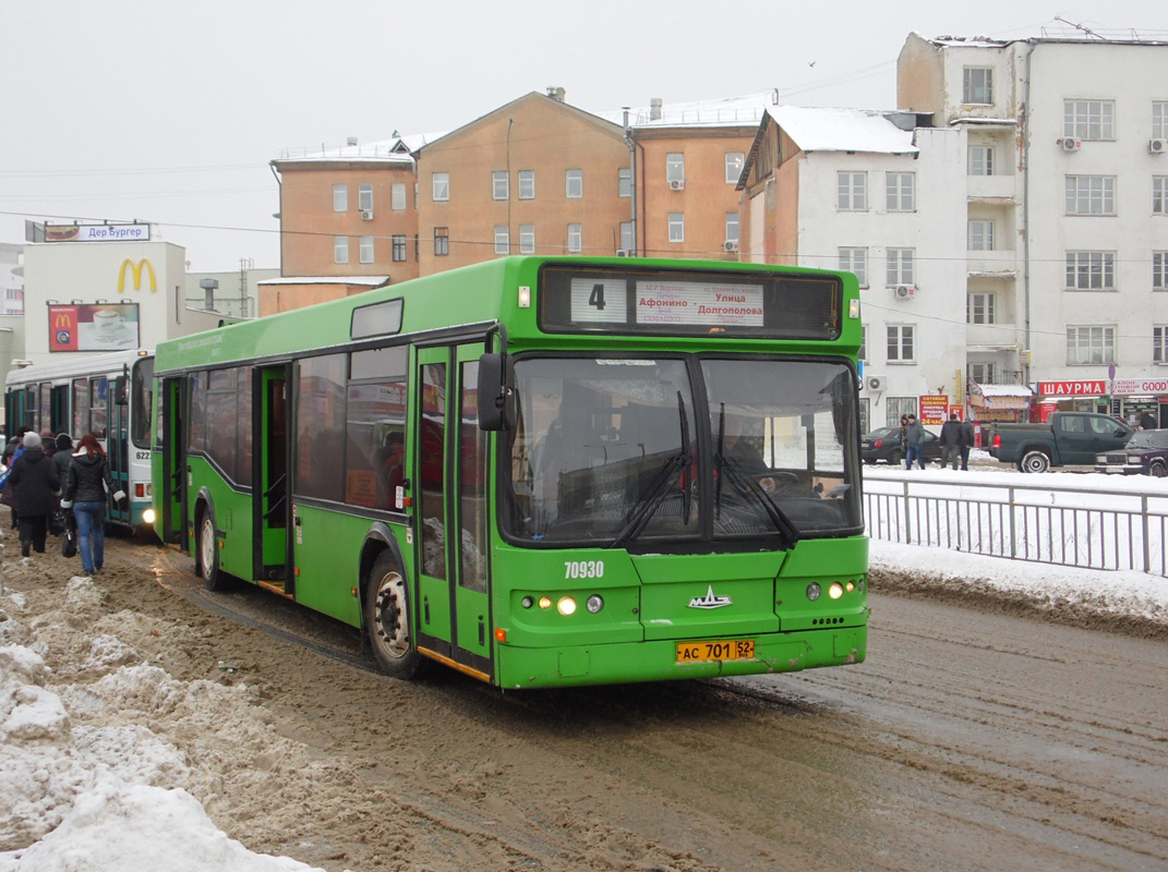 Нижегородская область, Самотлор-НН-5295 (МАЗ-103.075) № 70930