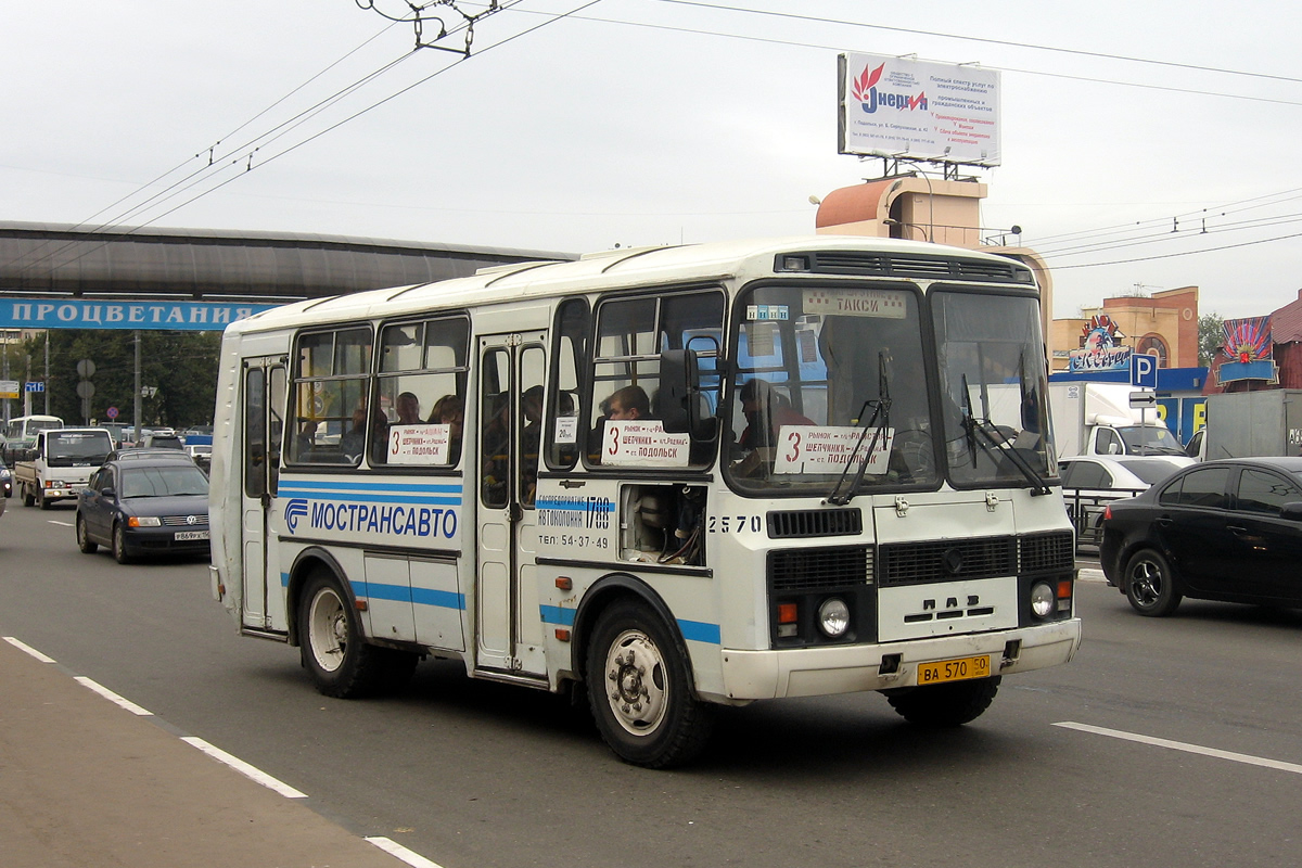 Московская область, ПАЗ-32054 № 2570