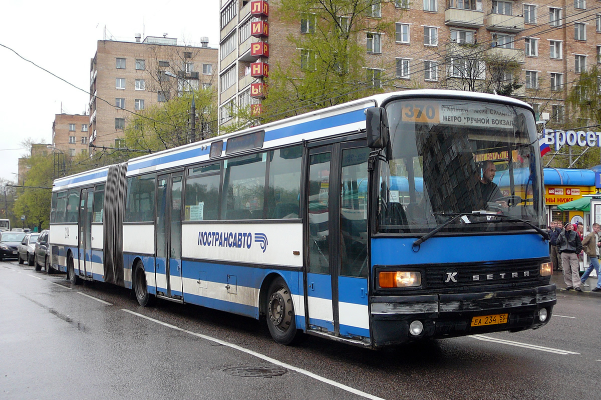 Московская область, Setra SG219SL № 0379