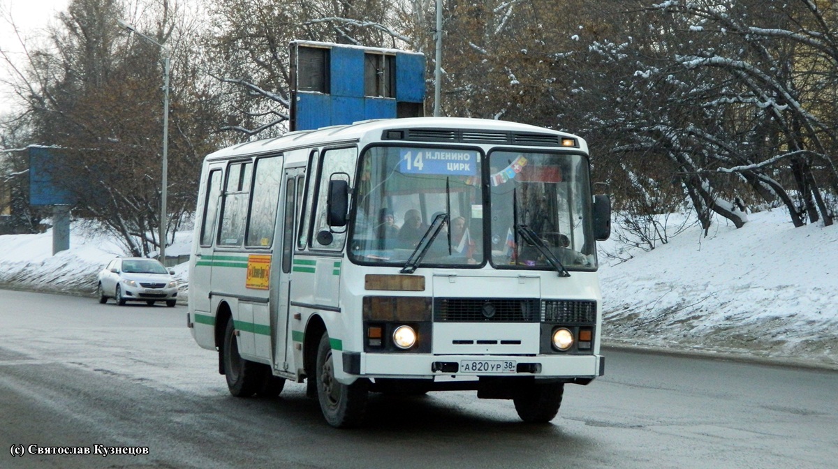 Иркутская область, ПАЗ-3205-110 № А 820 УР 38