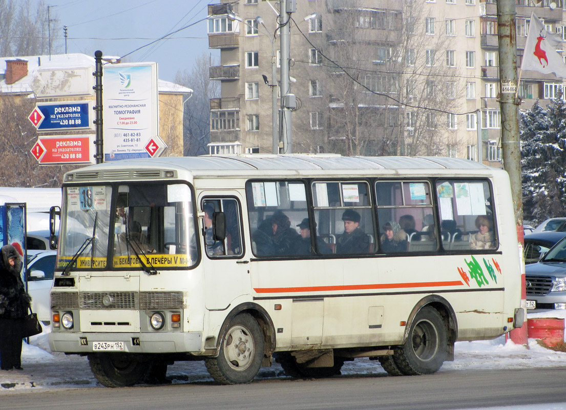 Нижегородская область, ПАЗ-32054 № В 243 РН 152