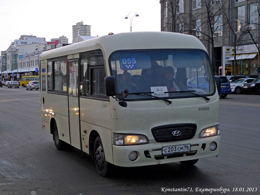 Свердловская область, Hyundai County SWB C08 (РЗГА) № С 203 СМ 96