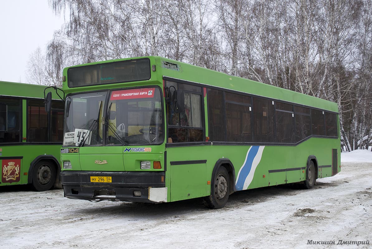 Новосибирская область, МАЗ-104.021 № 8557