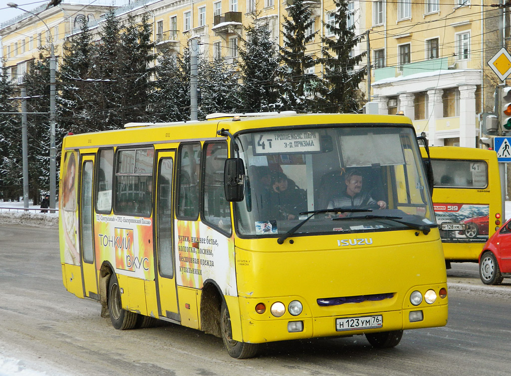 Ярославская область, ЧА A09204 № 301