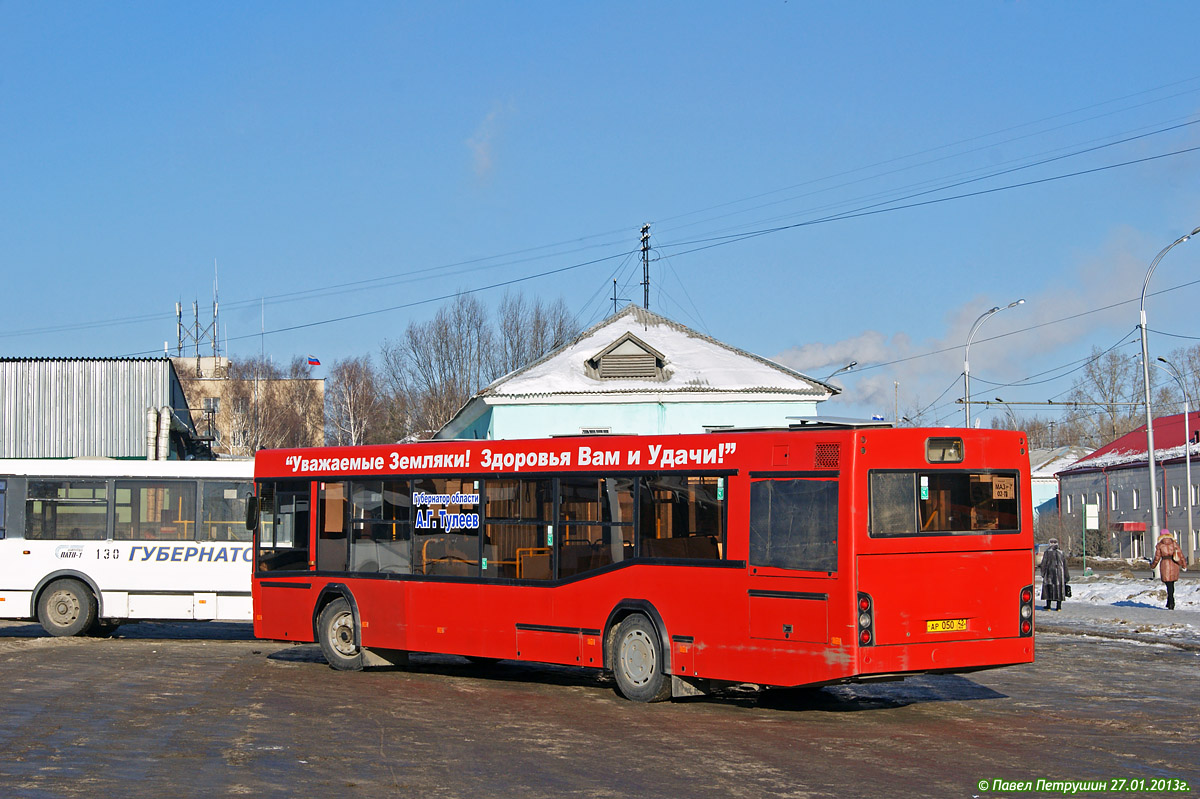 Кемеровская область - Кузбасс, МАЗ-103.465 № 221