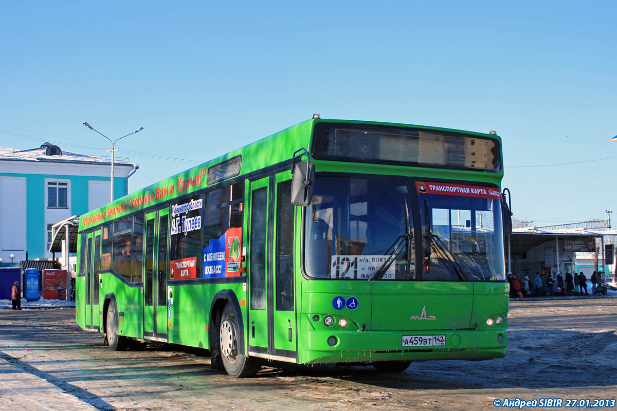 Кемеровская область - Кузбасс, МАЗ-103.465 № 333