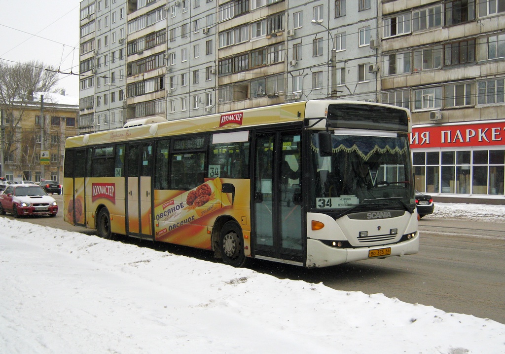 Самарская область, Scania OmniLink II (Скания-Питер) № 25031