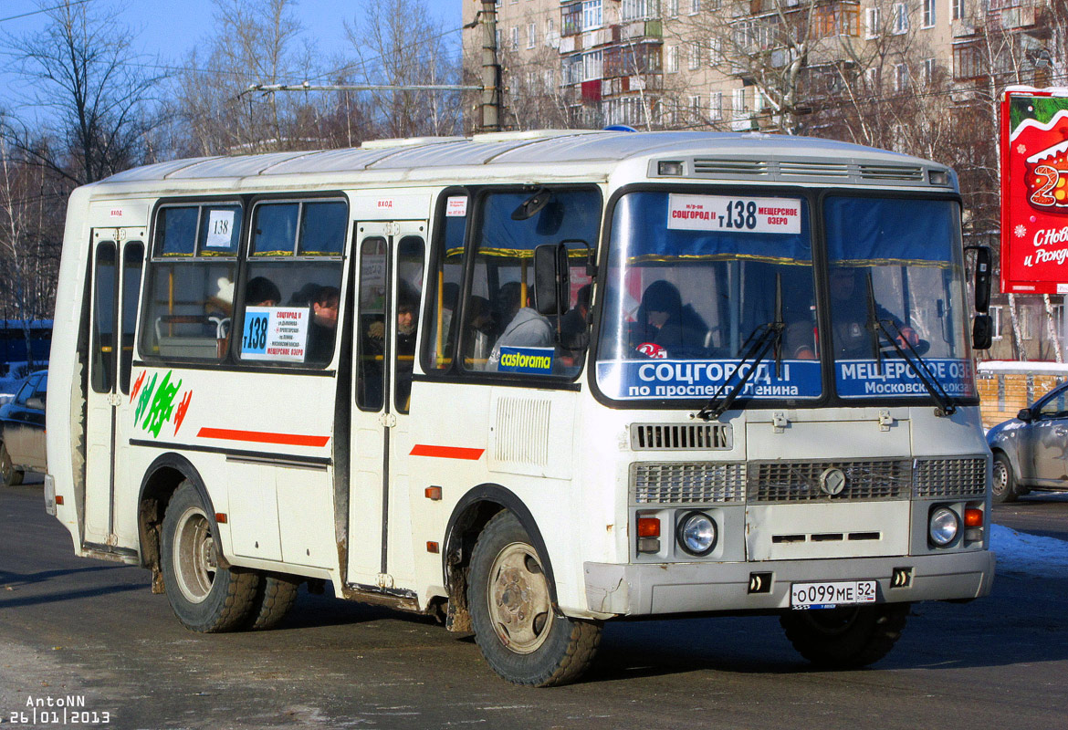 Нижегородская область, ПАЗ-32054 № О 099 МЕ 52