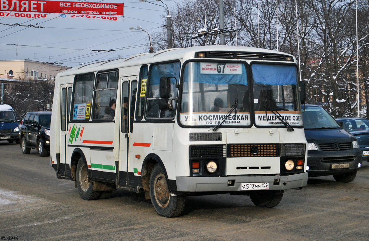 Нижегородская область, ПАЗ-32054 № А 513 ММ 152