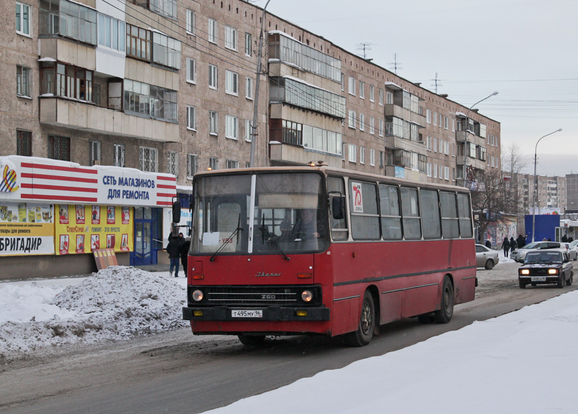 Свердловская область, Ikarus 260.50 № 485