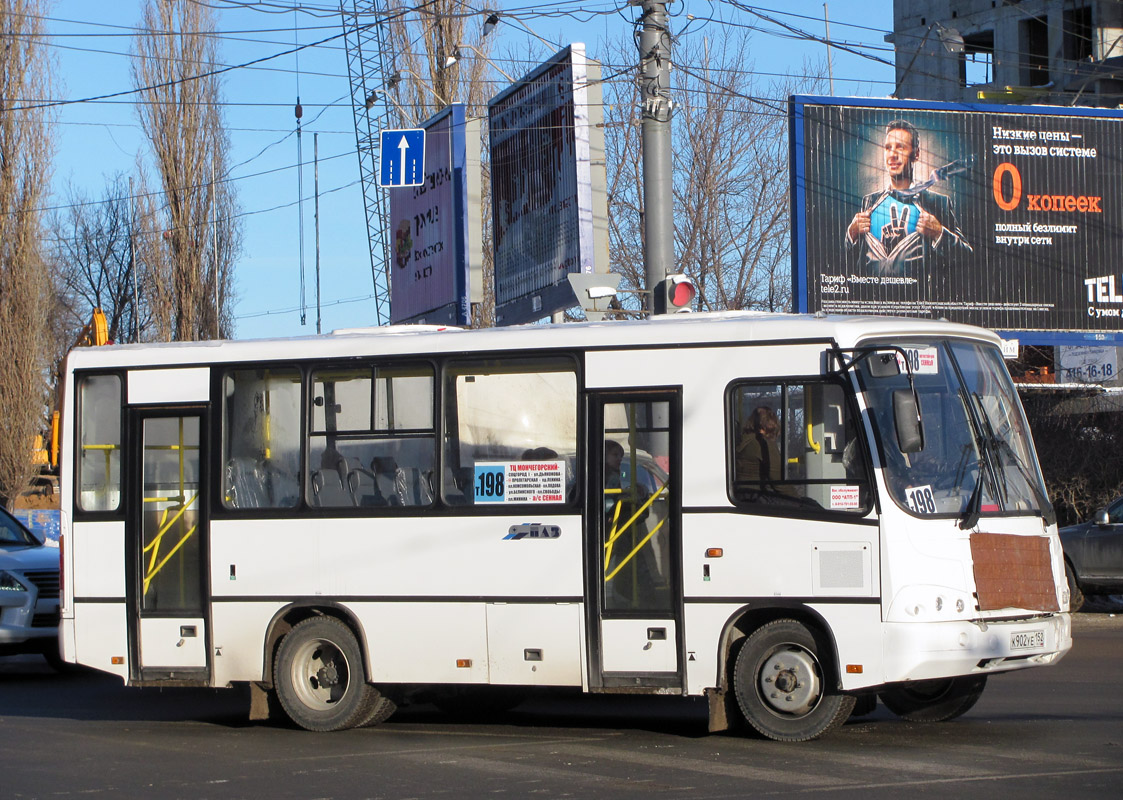 Нижегородская область, ПАЗ-320402-05 № К 902 УЕ 152