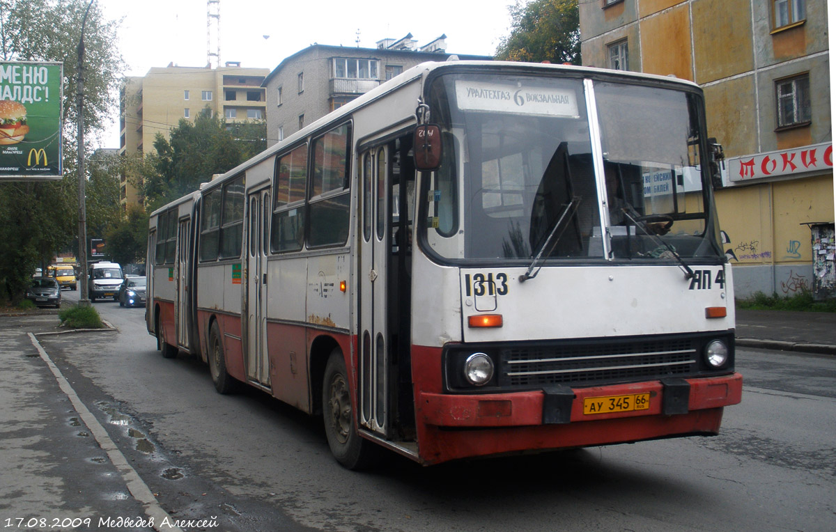 Свердловская область, Ikarus 280.33 № 1313