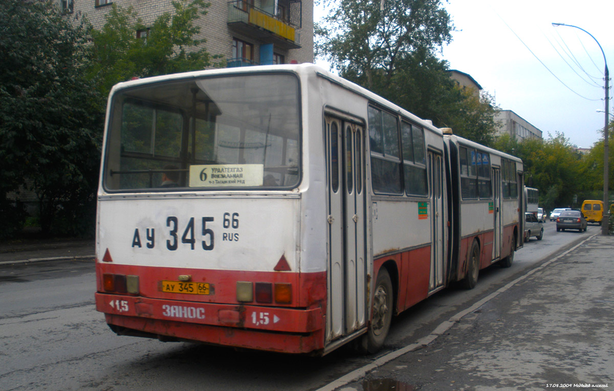 Свердловская область, Ikarus 280.33 № 1313