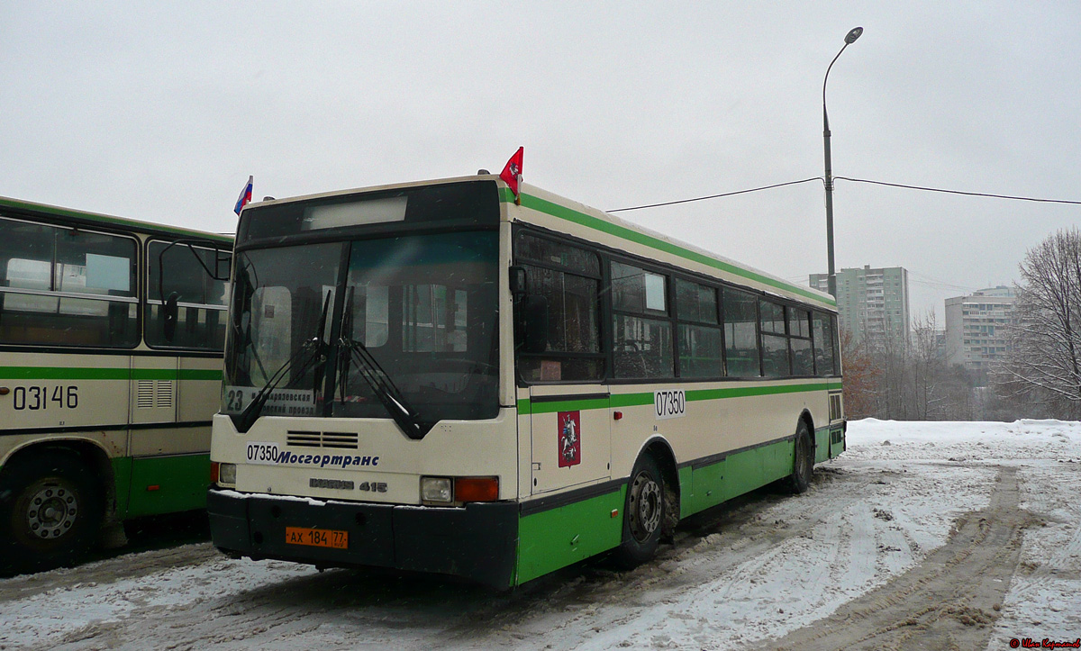 Москва, Ikarus 415.33 № 07350