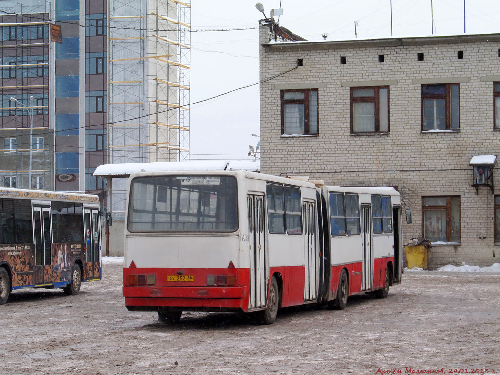 Свердловская область, Ikarus 280.33 № 1070