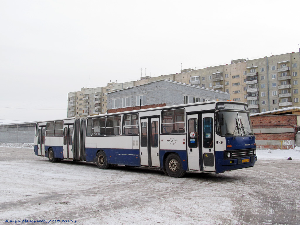 Свердловская область, Ikarus 283.10 № 936