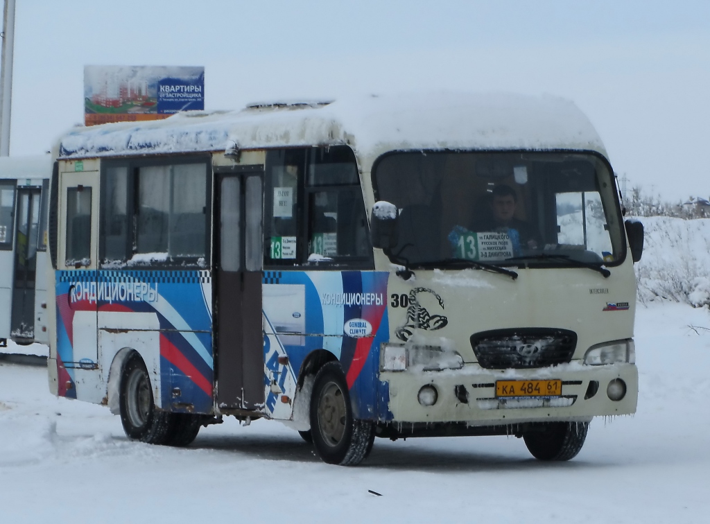 Ростовская область, Hyundai County SWB C08 (РЗГА) № 30