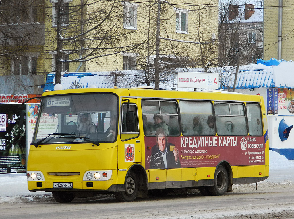 Ярославская область, ЧА A09204 № 245