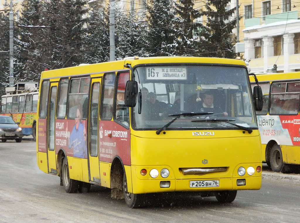 Ярославская область, ЧА A09204 № 250