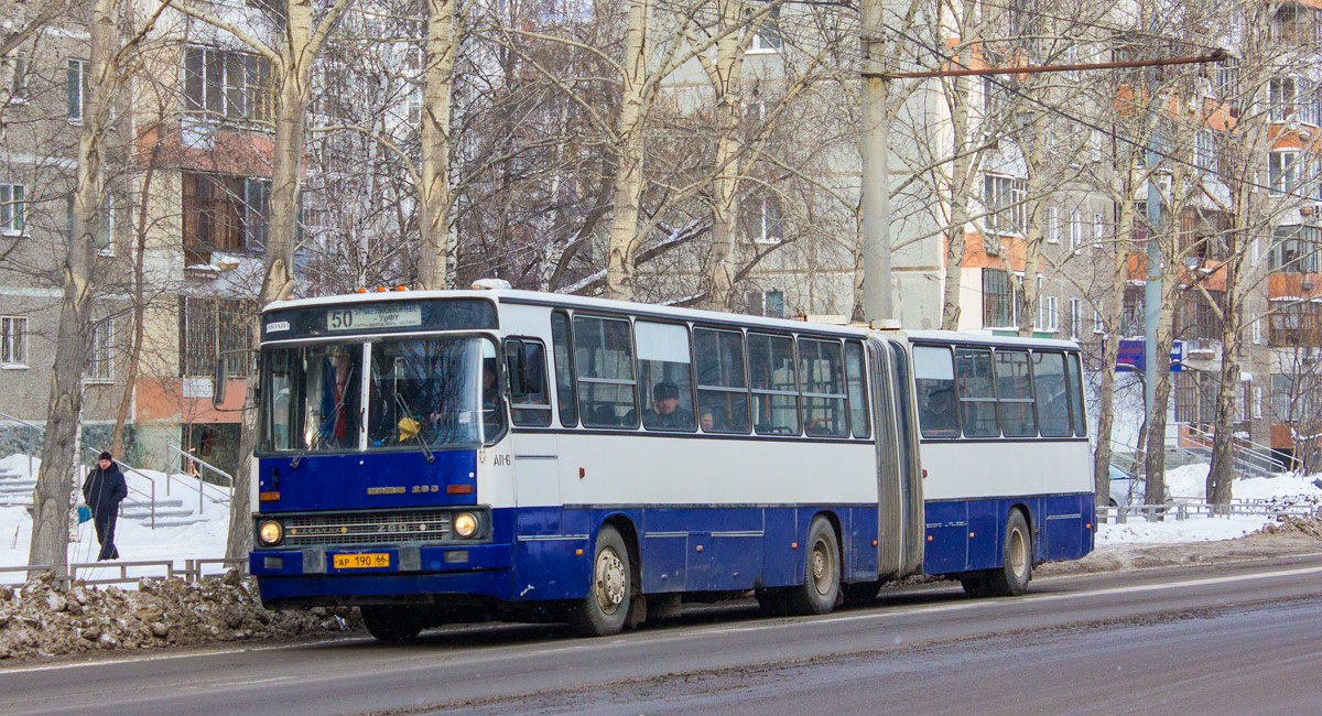 Свердловская область, Ikarus 283.10 № 1601